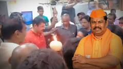 అరెస్ట్ నుంచి విడుదలై ఇంటికి వచ్చిన రాజా సింగ్ కు కుటుంబసభ్యుల స్వాగతం