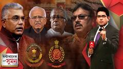 ঘণ্টা খানেক সঙ্গে সুমন; পর্ব ২ (২২.০৮২২): সিবিআই কার হাতে আমার কিছু এসে যায় না। তৃণমূল সিবিআই সেটিং তত্ত্বে অনড় দিলীপ।