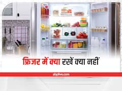 किचन केबिनेट नहीं बल्कि फ्रिज में रखनी चाहिए ये 3 चीजें, बढ़ जाएगी इनकी लाइफ
