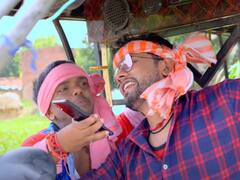 माशुका से मिलने बैटरी रिक्शा पर पहुंचे नीलकमल, रोमांटिक वीडियो हुआ तेजी से वायरल