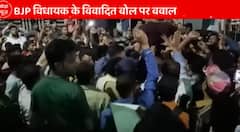 Hyderabad Prophet Row: Massive crowd gathers to protest against BJP MLA T Raja Singh | ABP News