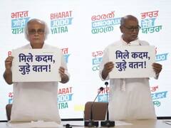 Congress Bharat Jodo Yatra: काँग्रेसचा 'दिल्ली चलो'चा नारा, भारत जोडो यात्रेची केली घोषणा