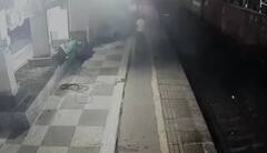 Crime: પ્લેટફોર્મ પર સૂઇ રહેલી પત્નીને જગાડી, બાદમાં ટ્રેનની સામે ફેંકી યુવક ફરાર