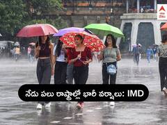 Rains in AP Telangana: వాయుగుండం తీరం దాటినా ఏపీలో రెయిన్ అలర్ట్ - తెలంగాణలో మారిన వాతావరణం ఇలా