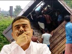 'টাকা ৭৫-২৫ ভাগে ভাইপো আর পুলিশের কাছে যাচ্ছে' গরুপাচার প্রসঙ্গে নিশানা শুভেন্দুর