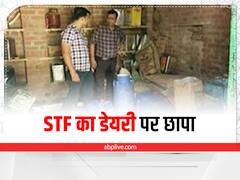 भिंड: STF की 'सफेद जहर' के खिलाफ बड़ी कार्रवाई, भारी मात्रा में बरामद हुई नकली दूध बनाने की सामग्री