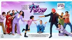 ਨੀਰੂ ਬਾਜਵਾ ਤੇ ਤਰਸੇਮ ਜੱਸੜ ਦੀ ਫ਼ਿਲਮ `ਮਾਂ ਦਾ ਲਾਡਲਾ` ਦੀ ਰਿਲੀਜ਼ ਡੇਟ ਦਾ ਐਲਾਨ, ਇਸ ਦਿਨ ਹੋਵੇਗੀ ਰਿਲੀਜ਼