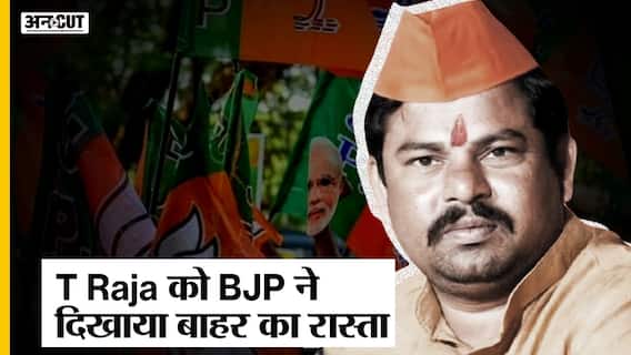 बार -बार विवादों में फंसने वाले कौन हैं T Raja Singh? जिनके खिलाफ कई धाराओं में दर्ज हुआ केस