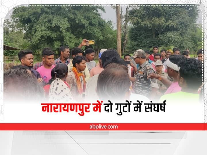 Narayanpur News Rawghat Iron Ore Project Conflict between two groups over opposition to iron ore project ann Narayanpur News: रावघाट लौह अयस्क परियोजना को लेकर दो गुट आमने-सामने, संघर्ष के बाद आगजनी की घटना को दिया अंजाम