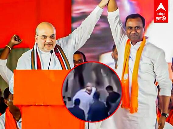 Amit Shah : அமித்ஷாவுக்கு செருப்பு எடுத்து கொடுத்த பாஜக நிர்வாகி.. கடுமையாக விமர்சிக்கும் டிஆர்எஸ்..