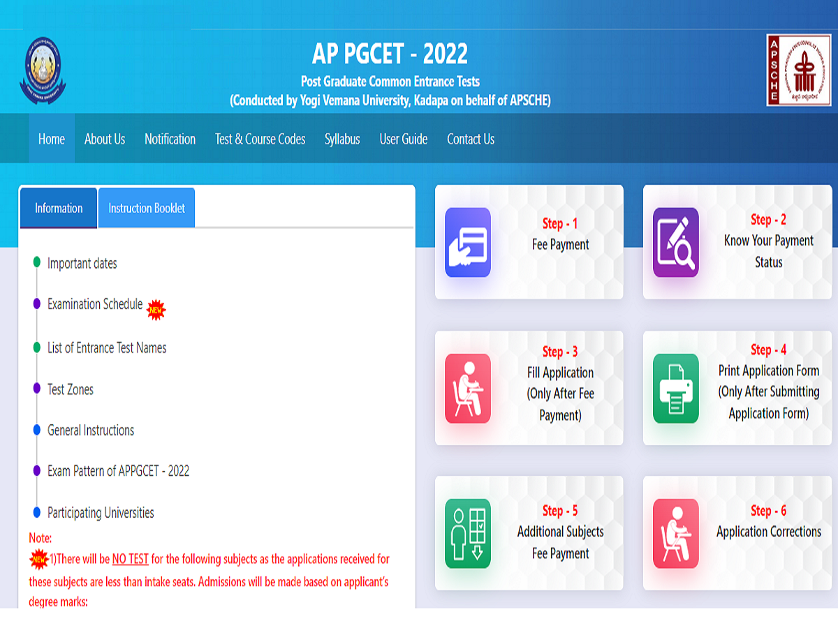 AP PGECET 2022: సెప్టెంబర్ 3 నుంచి ఏపీ పీజీసెట్ పరీక్షలు, హాల్టికెట్లు ఎప్పుడంటే?