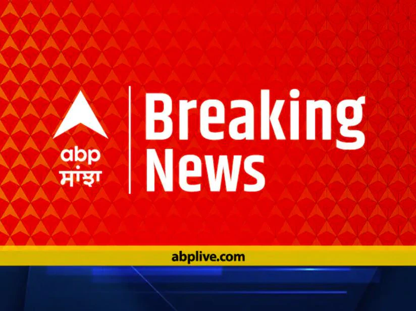 Breaking News Live Updates 26 August 2022 punjab news punjab breaking sidhu moosewala Jalandhar Chandigarh Amritsar Ludhiana Patiala Latest news updates Breaking Live Punjab Breaking News LIVE:  ਪੰਜਾਬ ਵਿੱਚ ਅੱਤਵਾਦੀ ਅਲਰਟ, ਧਰਮਸੋਤ ਤੇ ਗਿਲਜੀਆਂ 'ਤੇ ਈਡੀ ਦਾ ਸ਼ਿਕੰਜਾ, ਇੱਕੋ ਪਰਿਵਾਰ ਦੇ ਛੇ ਜੀਆਂ ਦੀਆਂ ਮਿਲੀਆਂ ਲਾਸ਼ਾਂ, ਸਿੱਧੂ ਮੂਸੇਵਾਲਾ ਕਤਲ ਕੇਸ 'ਚ ਪੁਲਿਸ ਵੱਲੋਂ ਵੱਡੀ ਕਾਰਵਾਈ..ਵੱਡੀਆਂ ਖਬਰਾਂ