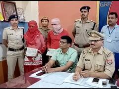 झारखंड से दिल्ली सप्लाई की जा रही थी अफीम की खेप, जीआरपी ने जांच में दबोचे दो तस्कर