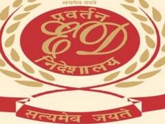 एम्स से 13.43 करोड़ का हुआ फर्जी भुगतान, ED ने 3.43 करोड़ की संपत्ति जब्त की