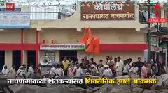 Shivsena Wardha :नाचणगाव ग्रामपंचायत कार्यालयावर जनावरे घेऊन विविध मागण्यांसाठी शिवसेनेचा धडक मोर्चा