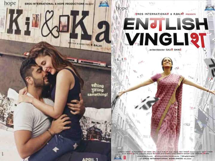 Womens Equality Day 2022 Bollywood movie based on Womens Equality must watch Womens Equality Day 2022 : पुरुषच नाही स्त्रियांनाही असतात आयुष्य जगण्याचे समान हक्क! बॉलिवूडच्या ‘या’ चित्रपटांनी केलंय महिला समानतेवर भाष्य