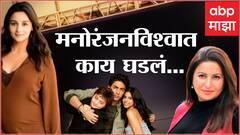 Hot news : आर्यन खानचे पुनरागमन ते आलिया भट्टचं ट्रोलर्सला सडेतोड उत्तर; जाणून घ्या आज मनोरंजनविश्वात काय घडलं...