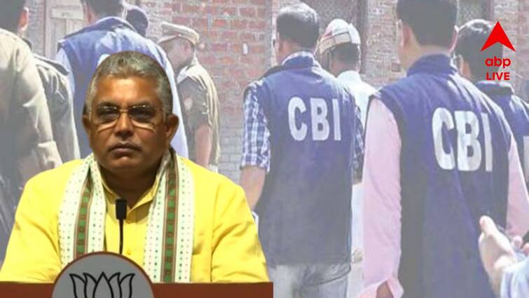 Dilip Ghosh Continue to attack CBI claiming not get justice in several BJP Workers Death case Dilip Ghosh : ‘কার সিবিআই দেখার দরকার নেই, পাবলিকের টাকায় চলছে, আমি বিচার না পেলে বলতে পারব না?’ আরও আক্রমণাত্মক দিলীপ ঘোষ