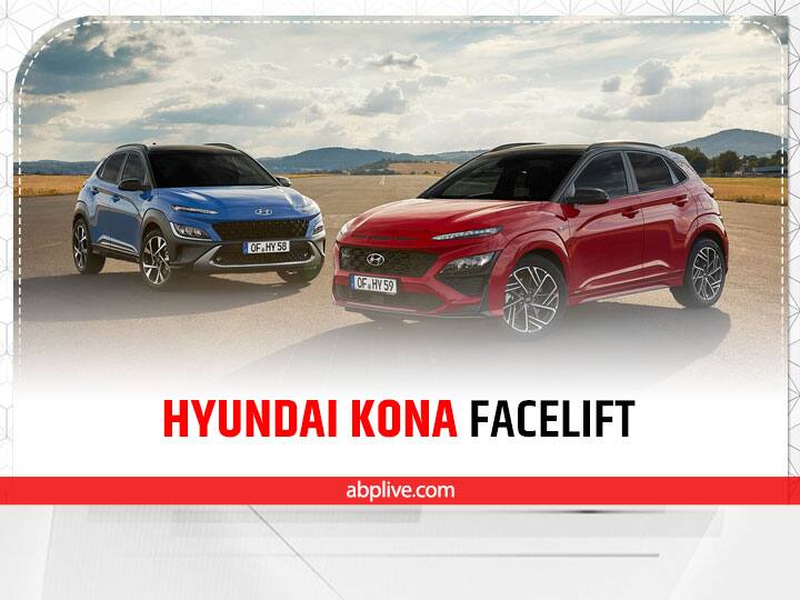Upcoming Electric Cars: Hyundai Motor will be launch soon the Kona Facelift version in India Hyundai Kona Facelift: हुंडई लॉन्च करने वाली है नई इलेक्ट्रिक कार, रेंज और फीचर्स के मामले में है जबरदस्त