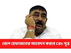 ' তদন্তে সহযোগিতা করছেন না ' আজ অনুব্রতর জেল হেফাজতের আবেদন করতে পারে CBI