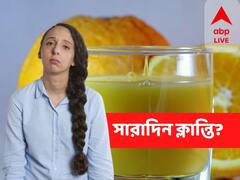 সারাক্ষণ ক্লান্ত , ঘুম কাটতেই চাইছে না? কেন এমন হয় ? কী করবেন?
