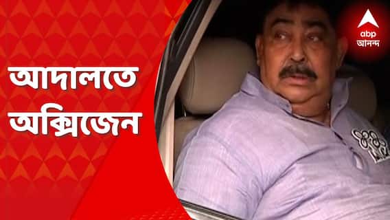 Anubrata Mondal: 'আমি আজ একটা প্রশ্ন করতে চাই', কী প্রশ্ন করলেন অনুব্রত? Bangla News