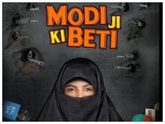 फिल्म 'मोदी जी की बेटी' का मोशन पोस्टर आया सामने, इस दिन होगी रिलीज