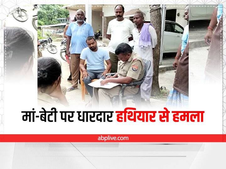 Maharajganj News: रात को फोन कर मां-बेटी को बाहर बुलाया और कर दिया धारदार हथियार से हमला, जानिए पूरा मामला? up news maharajganj mother and daughter attacked with sharp weapon ann Maharajganj News: रात को फोन कर मां-बेटी को बाहर बुलाया और कर दिया धारदार हथियार से हमला, जानिए पूरा मामला?