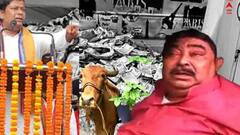 Cattle Scam: 'বিচারপতির সঙ্গে এই হচ্ছে, প্রমাণ করছে, পশ্চিমবঙ্গ কোন অবস্থার মধ্যে দিয়ে যাচ্ছে', কটাক্ষ সুকান্তের