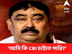 Anubrata Mondal : ‘আমি কি সিবিআই তদন্ত চাইতে পারি?’ আইনজীবীকে বললেন অনুব্রত
