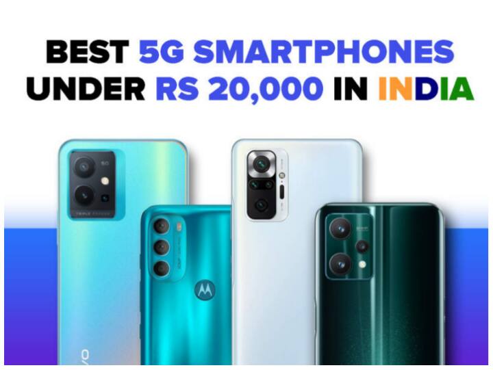 Best 5G Smartphones Under 20,000, know Price Features, See List 5G Smartphones Under 20,000: इनमें मिलता है शानदार कैमरा और धुआंधार प्रोसेसर, देखें लिस्ट