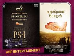 Ponniyin Selvan: வெளிநாட்டில் பொன்னியின் செல்வனை ரிலீஸ் செய்யப்போவது யார் தெரியுமா? - வெளியான அப்டேட்