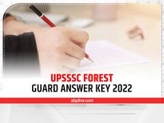 यूपी फॉरेस्ट गार्ड परीक्षा की आंसर-की जारी, इस तारीख के पहले करें ऑब्जेक्शन