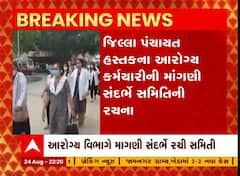 જિલ્લા પંચાયત હસ્તકના આરોગ્ય કર્મીઓની હડતાળનો મામલો