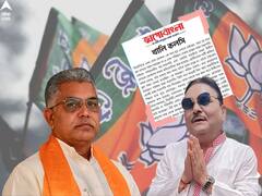 সিবিআই-নিরপেক্ষতা নিয়ে প্রশ্ন, অস্বস্তি বিজেপি-র অন্দরে, দিলীপের সহমর্মী তৃণমূল