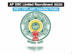 ఏపీ ఆదర్శ పాఠశాలల్లో 207 టీచర్ పోస్టులు