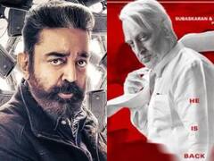 कमल हासन की ये फिल्म दो सालों से पड़ी थी पेंडिंग, अब नए पोस्टर के साथ सामने आई ये बड़ी खबर