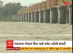 ભરૂચ: ગોલ્ડન બ્રિજ પાસે નર્મદા નદીની સપાટી વધતા કાંઠા વિસ્તારોને એલર્ટ કરાયા