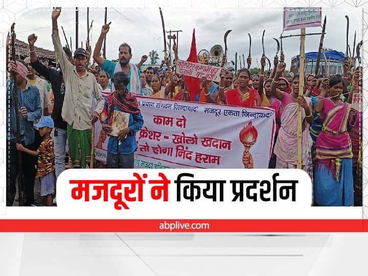 Jharkhand Workers Protest in Dumka demanding to open stone quarry and crusher ann Dumka Protest: पत्थर खदान और क्रशर खोलने की मांग को लेकर दुमका में मजदूरों ने किया प्रदर्शन, कही बड़ी बात 