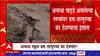 Mumbai Potholes : खड्ड्यांविरोधात स्कूल बस चालक-मालक संघटना आक्रमक; 1 सप्टेंबरचा अल्टीमेटम