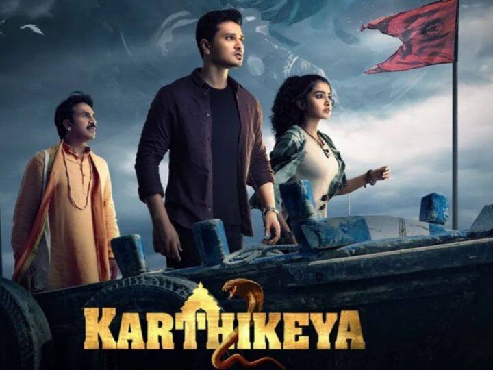 Nikhil Siddharth starrer Karthikeya 2 second week tuesday box office collection is here Karthikeya 2 Box Office: कार्तिकेय 2 की कमाई में भारी उछाल, बॉक्स ऑफिस पर अब तक हुआ इतना कलेक्शन