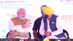 ਮੱਤੇਵਾੜਾ ਦੀ ਥਾਂ ਫਤਹਿਗੜ੍ਹ ਸਾਹਿਬ 'ਚ ਨਵਾਂ ਟੈਕਸਟਾਈਲ ਪਾਰਕ ਬਣਾਉਣ ਦੀ ਪੇਸ਼ਕਸ਼, ਸੀਐਮ ਭਗਵੰਤ ਮਾਨ ਨੇ ਲਿਖੀ ਕੇਂਦਰ ਨੂੰ ਚਿੱਠੀ