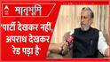 जांच में जिनका नाम है ये TEJASHWI के मॉल को बनाने वाले बिल्डर हैं : SUSHIL MODI