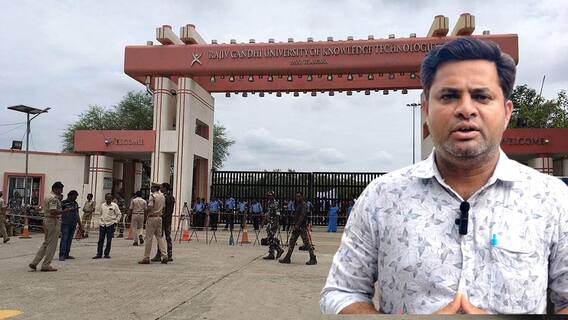 Basara IIIT Situation: విద్యార్థి మృతితో చెలరేగిన ఆందోళనలు సమాప్తం, పోలీసుల భారీ బందోబస్తు | DNN