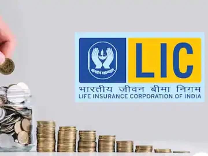 LIC Bachat Plus Plan gives you benefit of life insurance and savings know details LIC Policy: सुरक्षा के साथ-साथ सेविंग का भी उठाना है फायदा तो LIC की इस खास स्कीम में करें निवेश! मिलेगा जबरदस्त फायदा