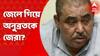 Anubrata Mondal: গরুপাচারকাণ্ডে জেলে গিয়ে অনুব্রতকে জেরা করতে পারবে সিবিআই। Bangla News