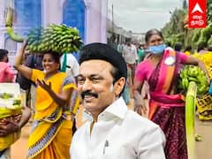 CM MK Stalin in Coimbatore:  முதல்வர் பங்கேற்ற நிகழ்ச்சி..அலங்கார வாழைத்தாரை தூக்கி சென்ற மக்கள்