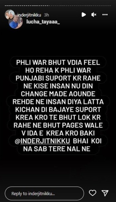 ਇੰਦਰਜੀਤ ਨਿੱਕੂ ਤੇ ਮਾੜੇ ਟਾਈਮ ਦੀ ਖਬਰ ਤੋਂ ਬਾਅਦ ਪ੍ਰਸ਼ੰਸਕਾਂ ਨੇ ਸਿੰਗਰ ਦਾ ਵਧਾਇਆ ਹੌਸਲਾ, ਸੋਸ਼ਲ ਮੀਡੀਆ `ਤੇ ਪਾ ਰਹੇ ਪੋਸਟਾਂ