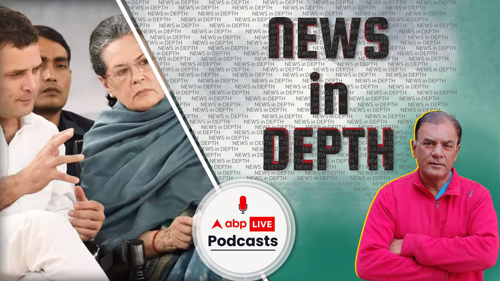 अब सोनिया गाँधी के हाथ में क्या? | News In-depth