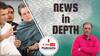 अब सोनिया गाँधी के हाथ में क्या? | News In-depth